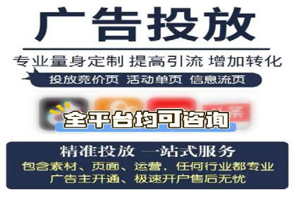 今日头条信息流案例：如何实现精准营销