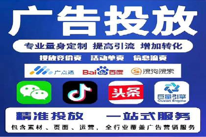案例解析：如何利用竞价推广实现品牌曝光